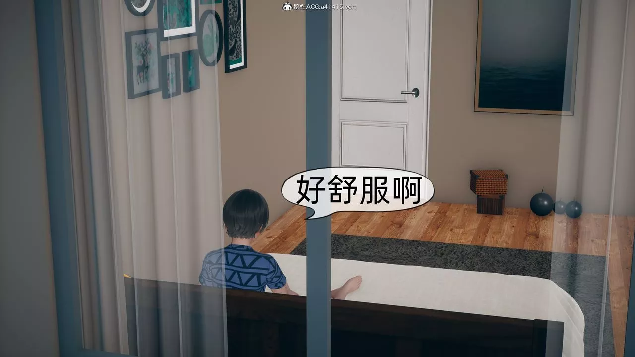 [3D]我和媽媽的秘密第01話