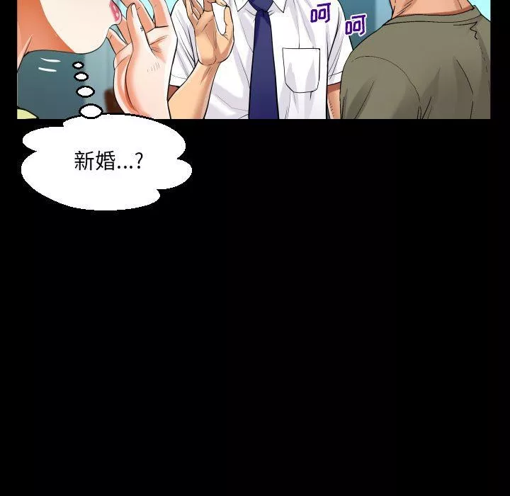 阿姨第60話