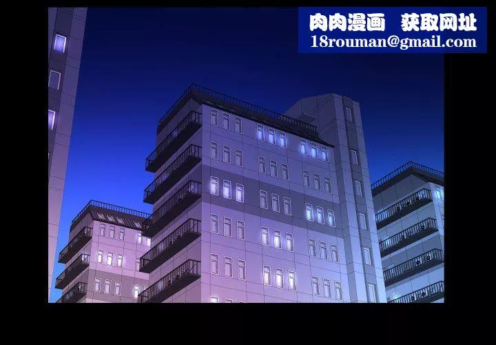 阿姨第61話