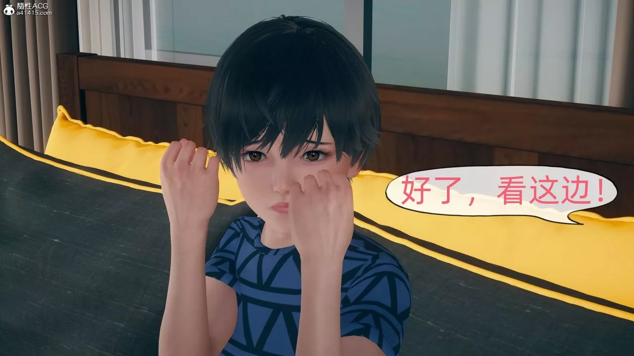 [3D]我和媽媽的秘密第01話