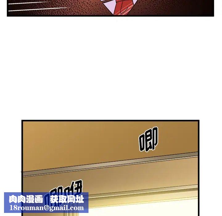 绘写你我的纯真第29话