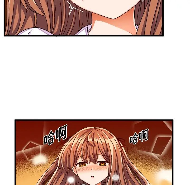 绘写你我的纯真第29话