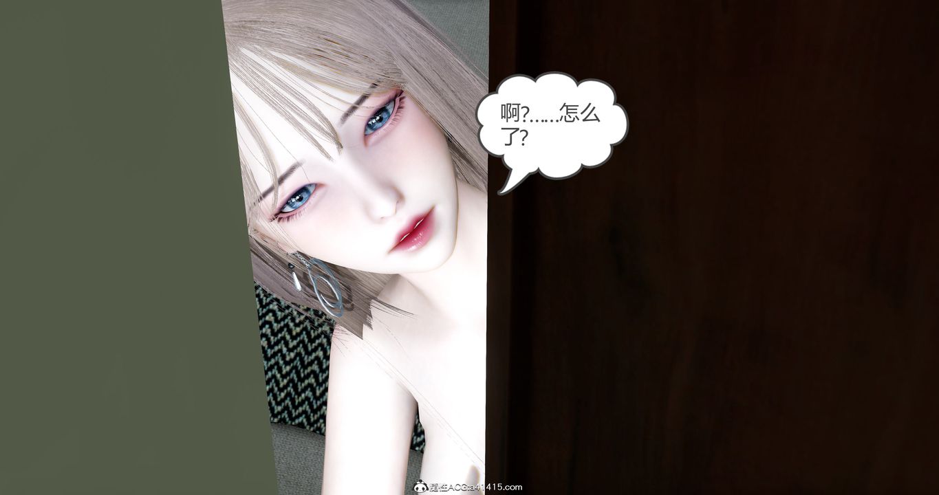 [3D]女友故事第17话