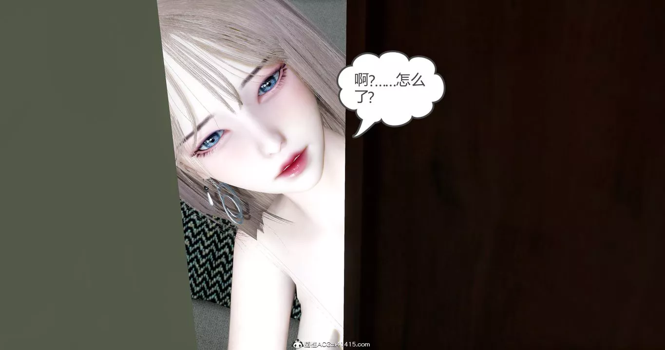 [3D]女友故事第17話