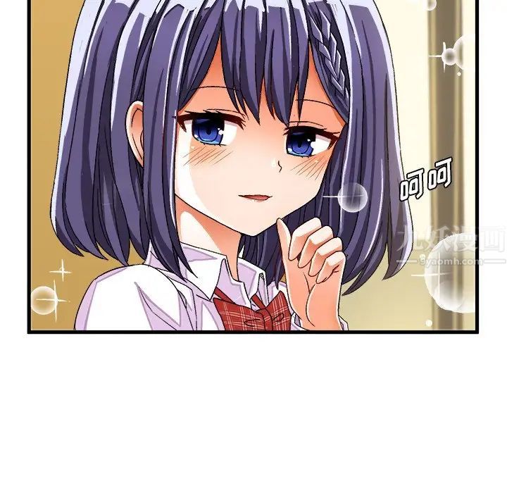 繪寫你我的純真第29话