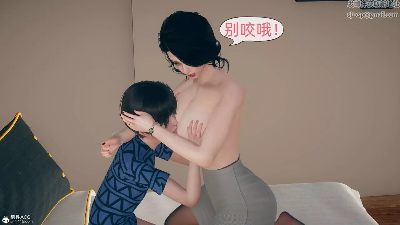 [3D]我和妈妈的秘密-第01话 - 图片 45
