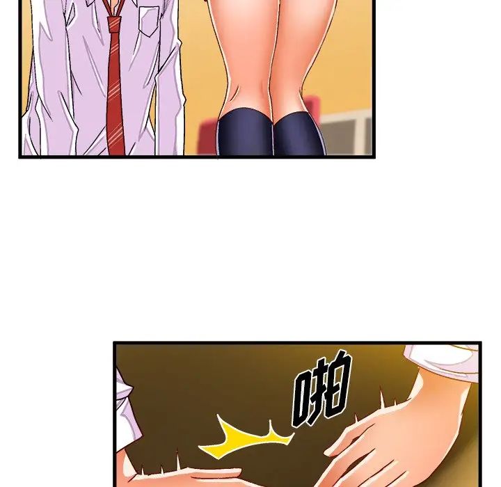 绘写你我的纯真第29话