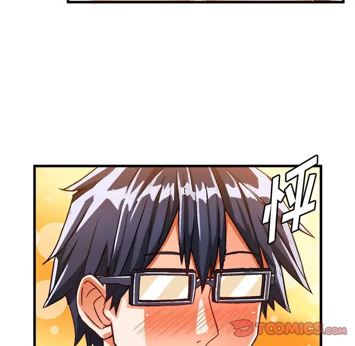 绘写你我的纯真第29话