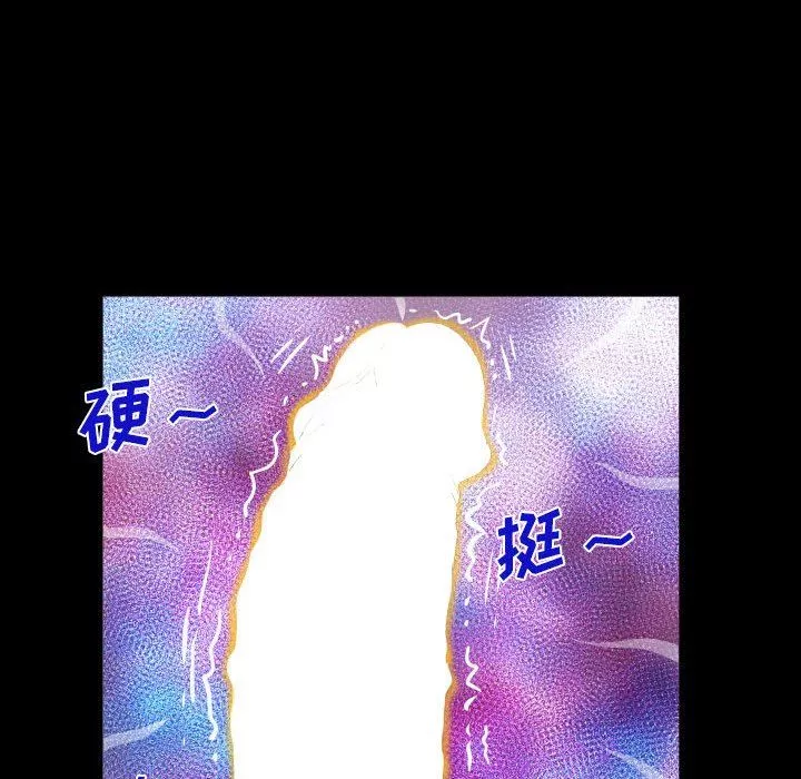 阿姨第61話