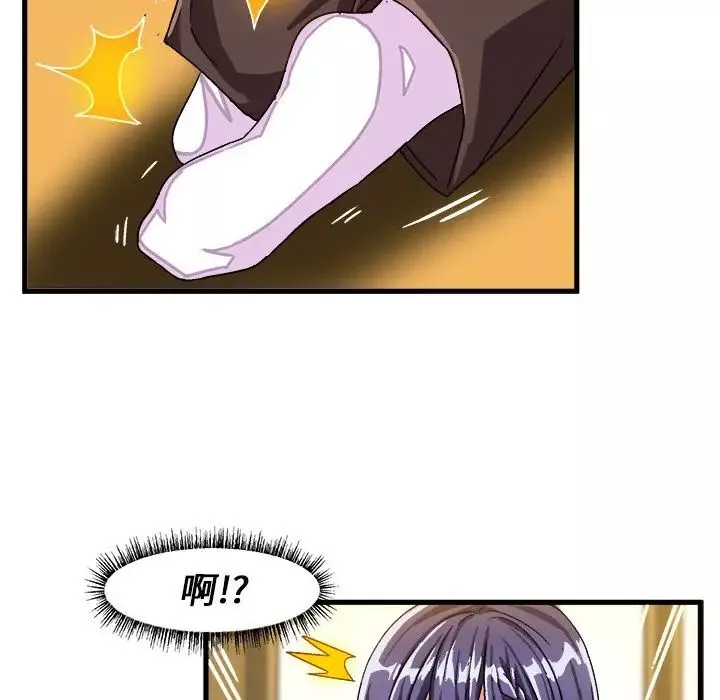 繪寫你我的純真第29话