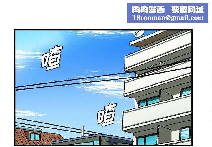 绘写你我的纯真第30话