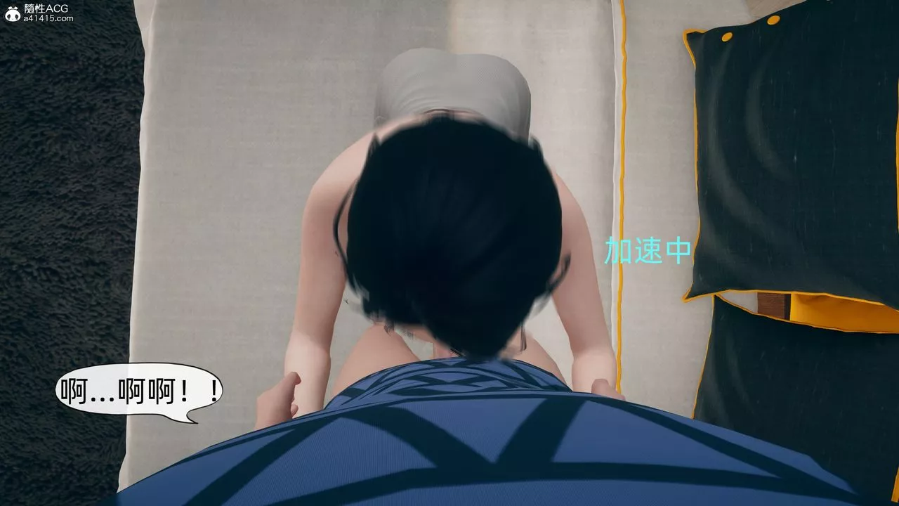 [3D]我和妈妈的秘密-第02话 - 图片 27