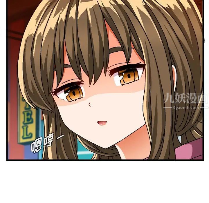 绘写你我的纯真第30话