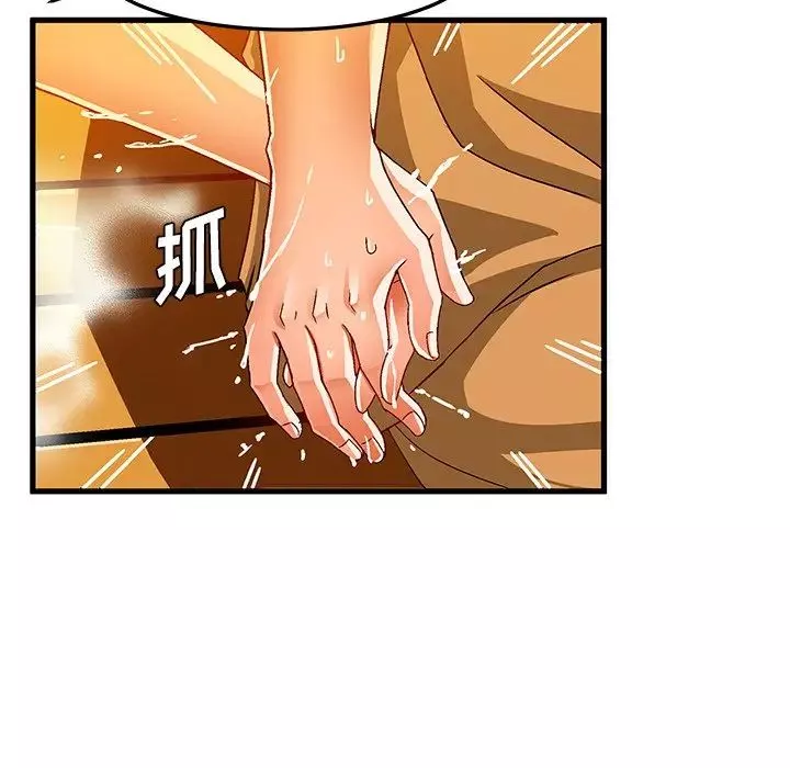 绘写你我的纯真-第30话 - 图片 60