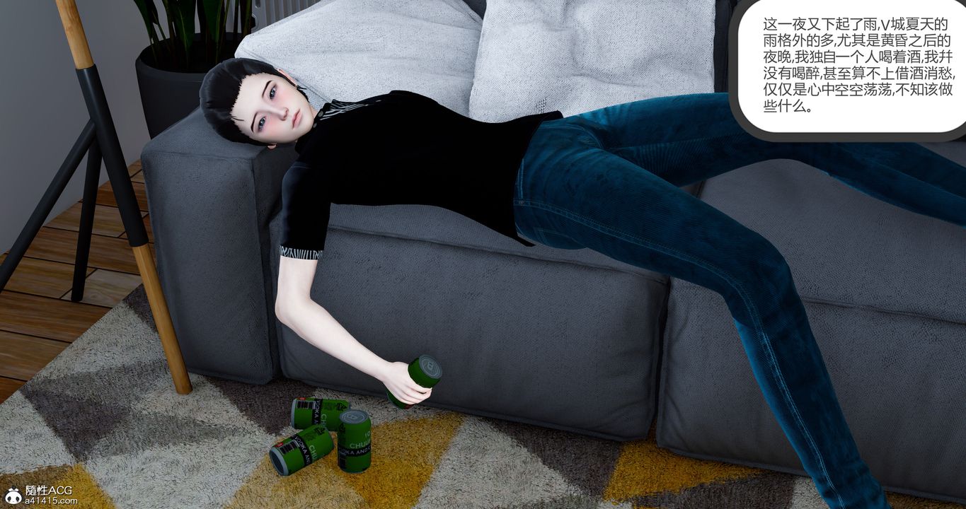 [3D]女友故事第19话