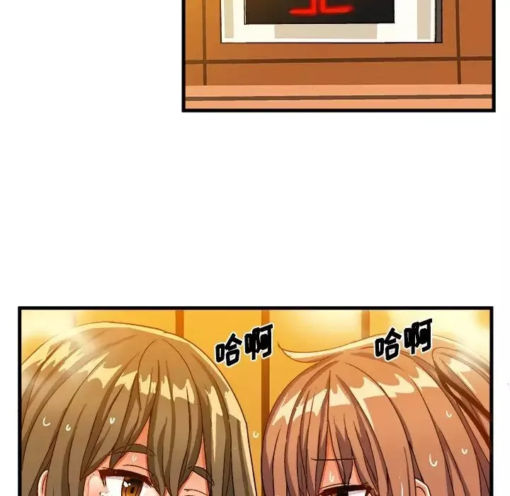 绘写你我的纯真-第30话 - 图片 78