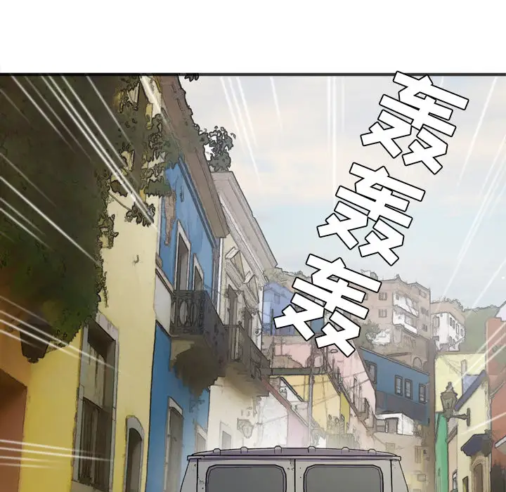 拜托了人妻第22话