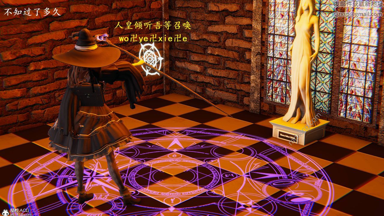 [3D]异界-我为人皇01-初临异界