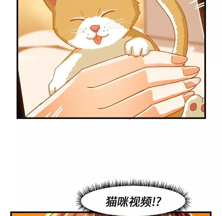 繪寫你我的純真第31话