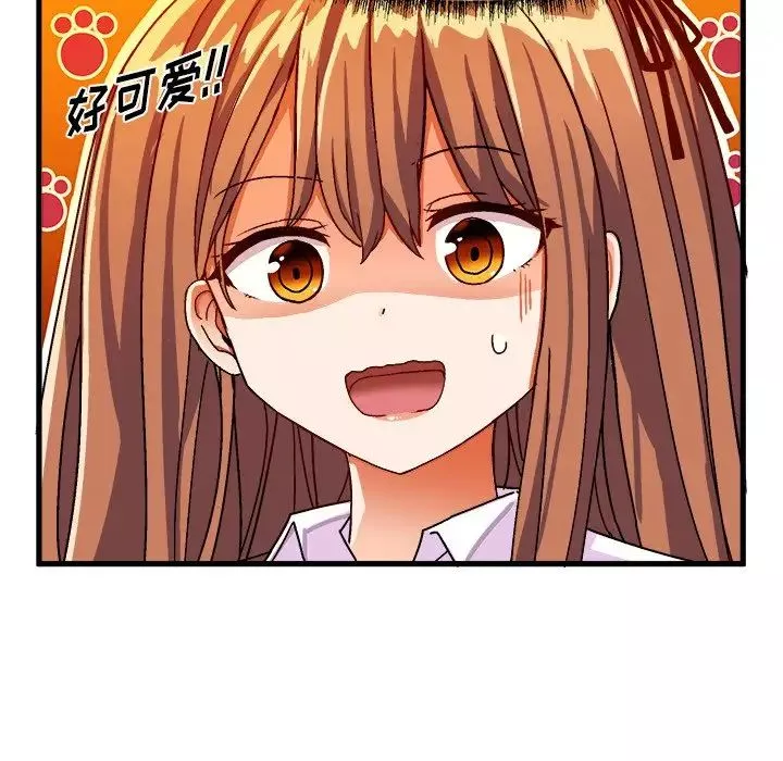 繪寫你我的純真第31话