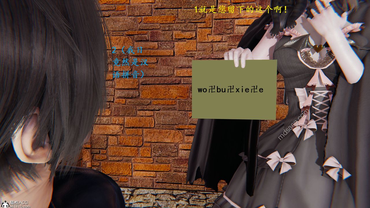 [3D]異界-我為人皇01-初临异界