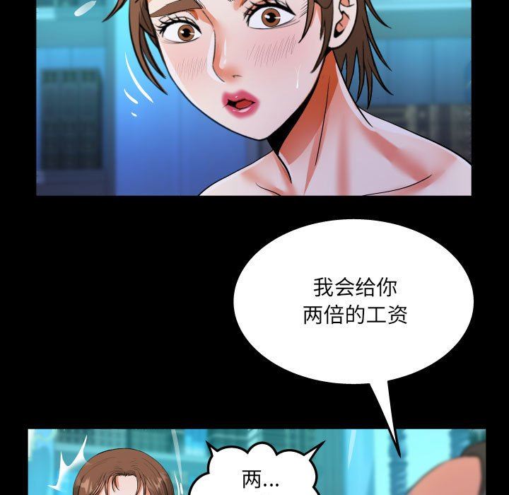 阿姨第73話