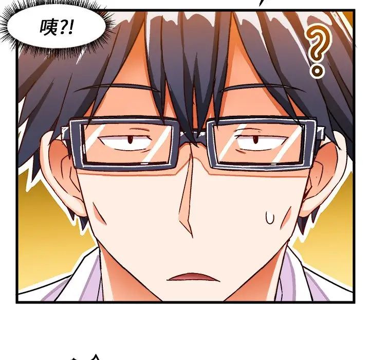 绘写你我的纯真第31话