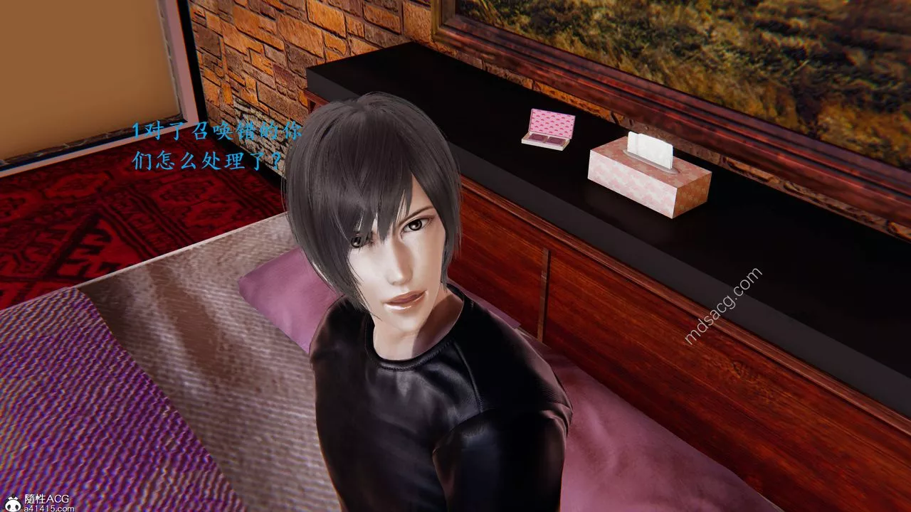 [3D]異界-我為人皇01-初临异界