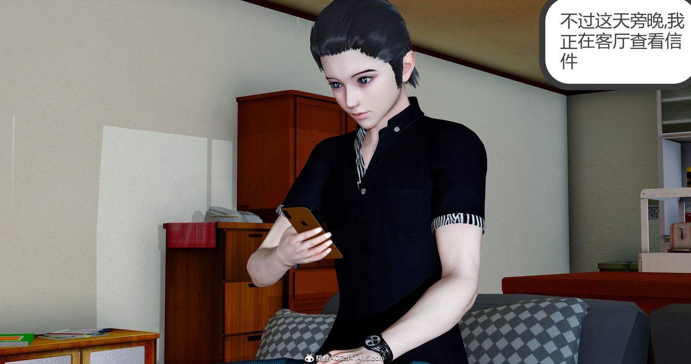 [3D]女友故事第20话