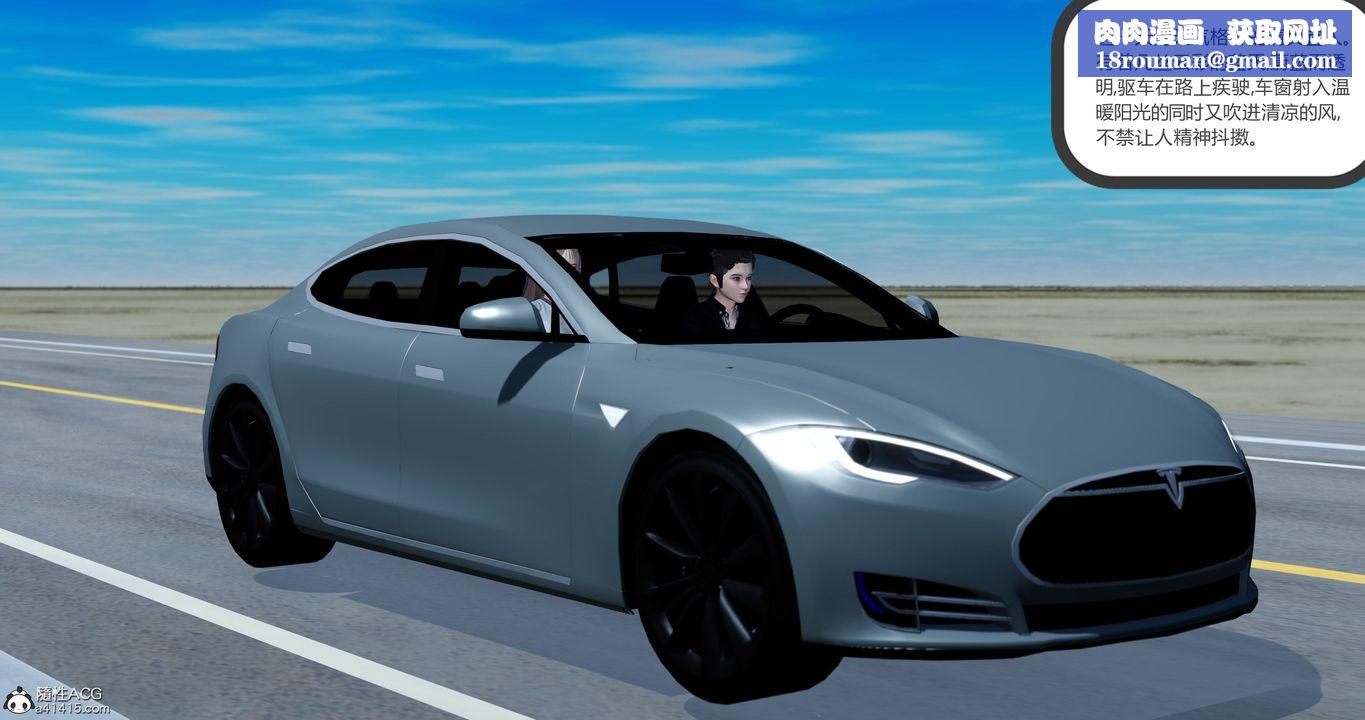 [3D]女友故事第20话