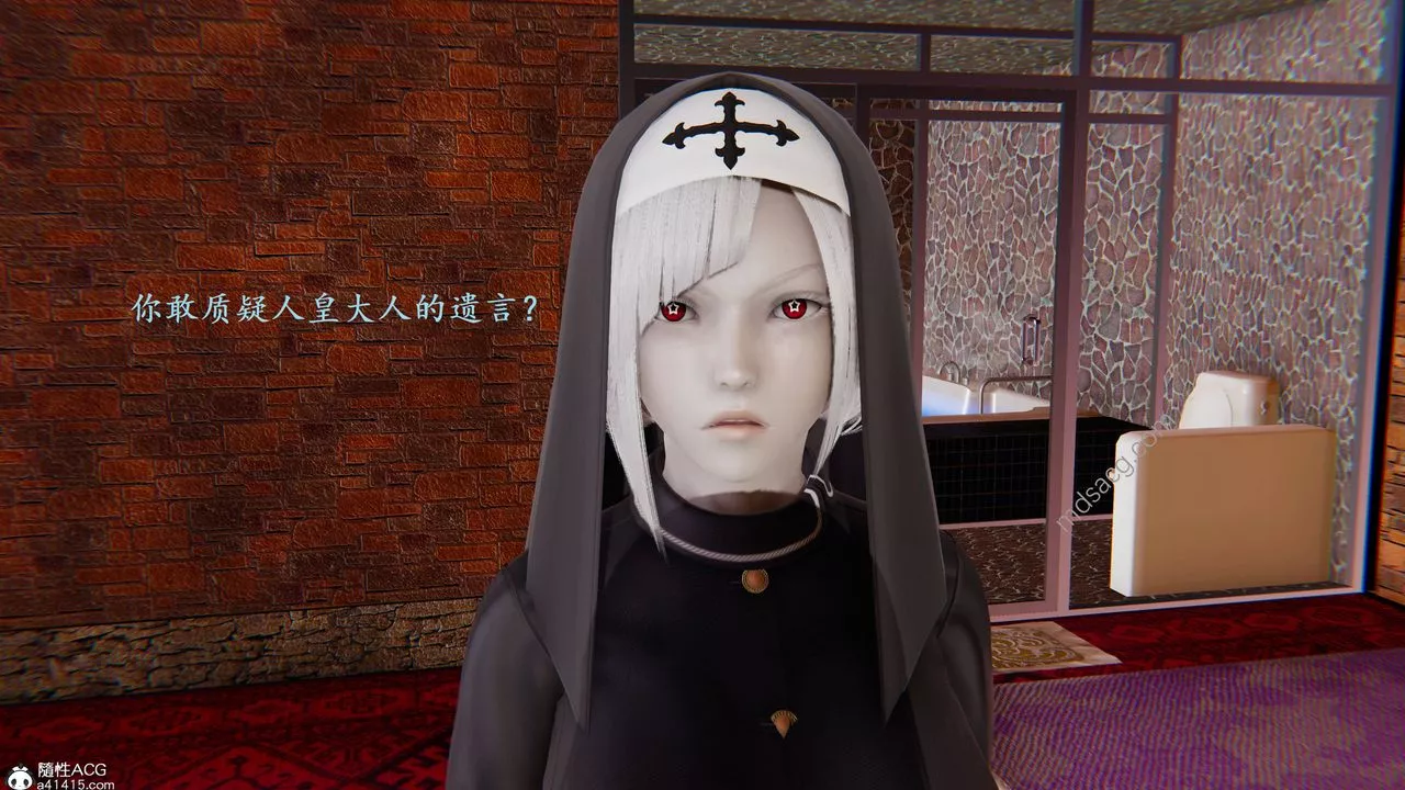 [3D]异界-我为人皇-01-初临异界 - 图片 32