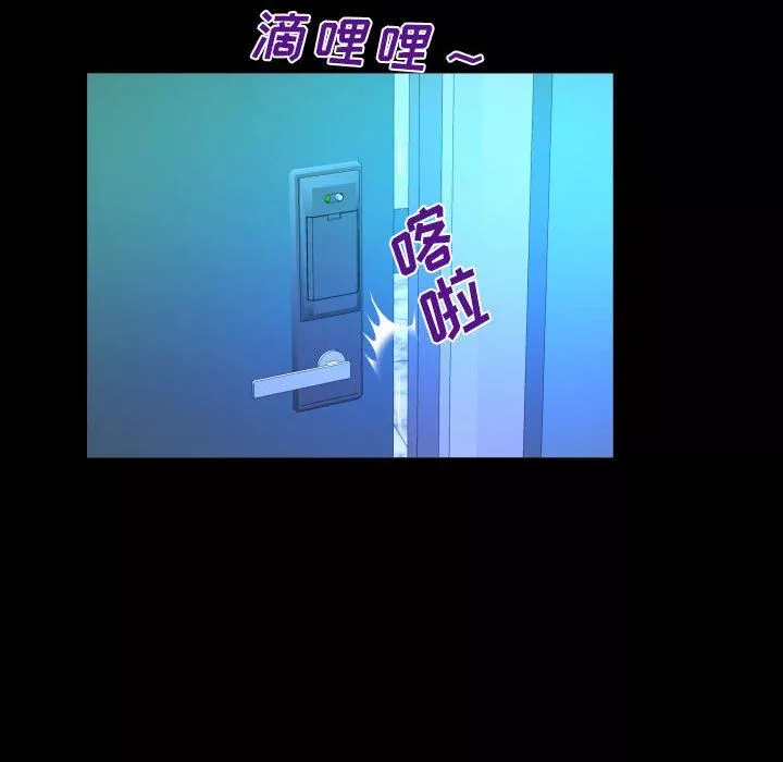 阿姨第73話