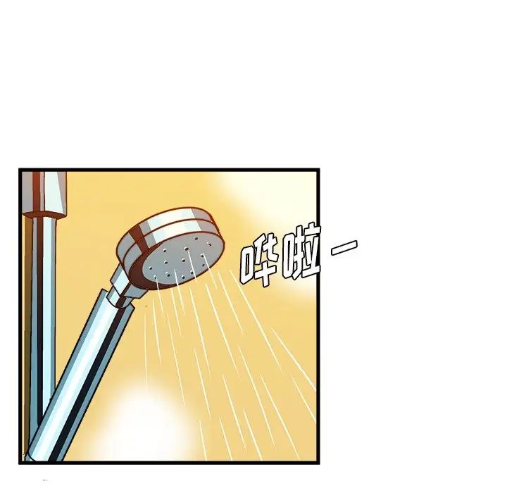 绘写你我的纯真第31话