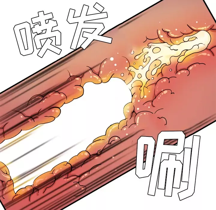 拜托了人妻-第22话 - 图片 75