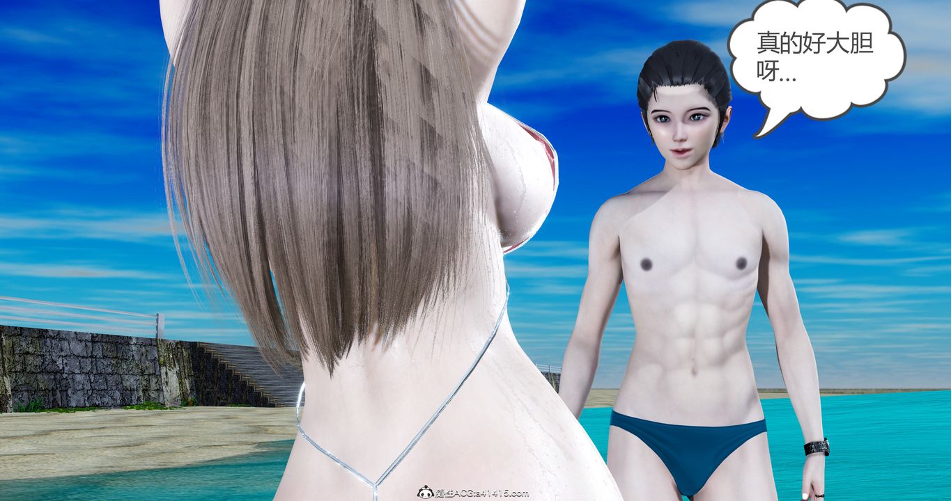 [3D]女友故事第20话