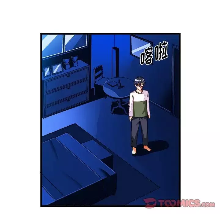 繪寫你我的純真第31话