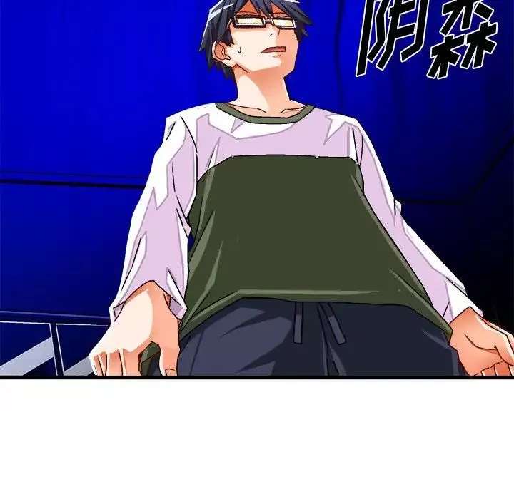 繪寫你我的純真第31话