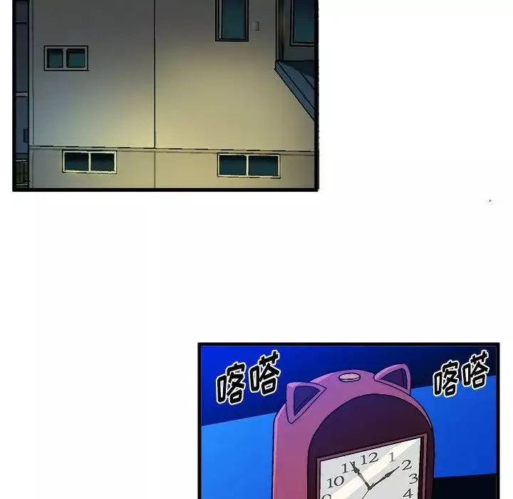 繪寫你我的純真第31话