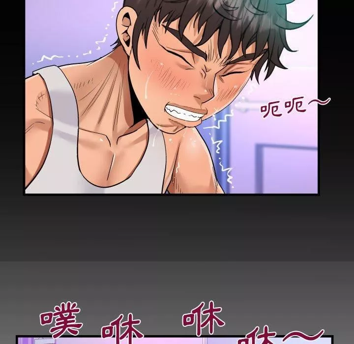 阿姨-第75话 - 图片 7
