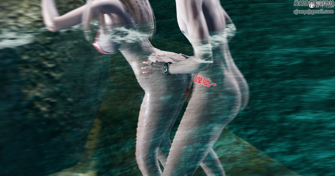 [3D]女友故事第21话