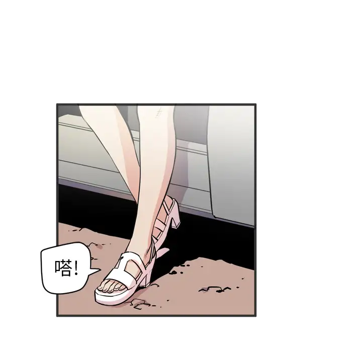 拜托了人妻第22话