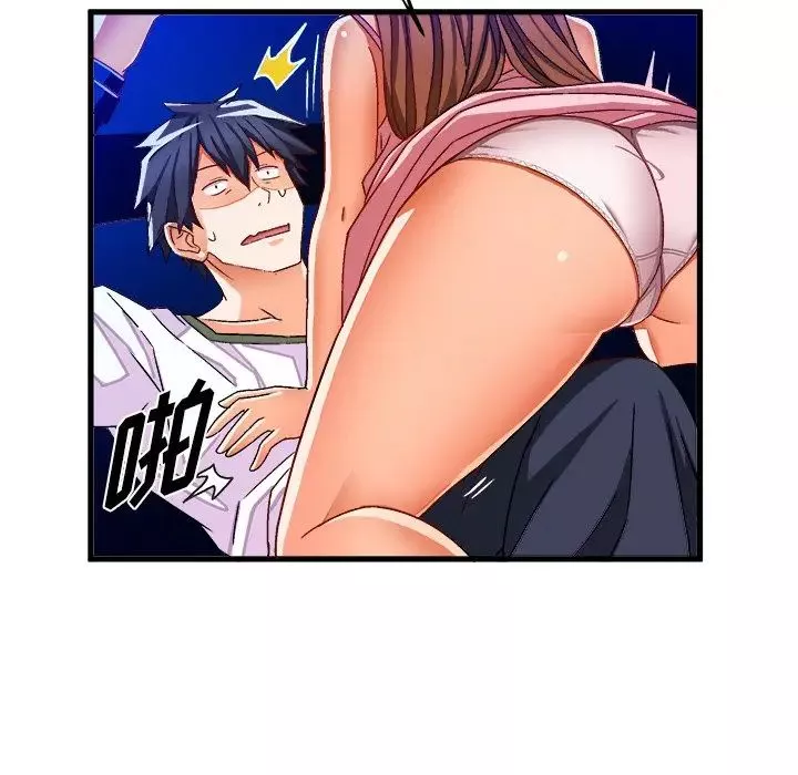 繪寫你我的純真第31话