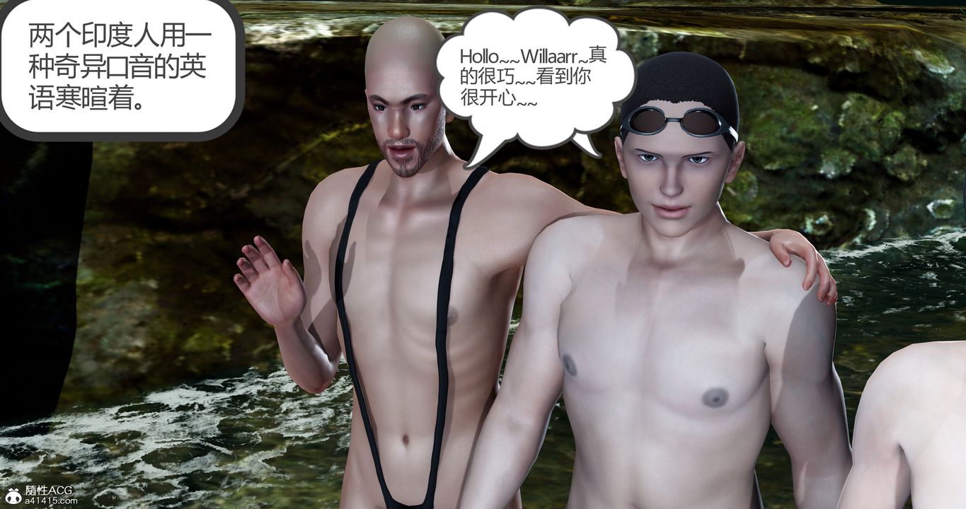 [3D]女友故事第21話