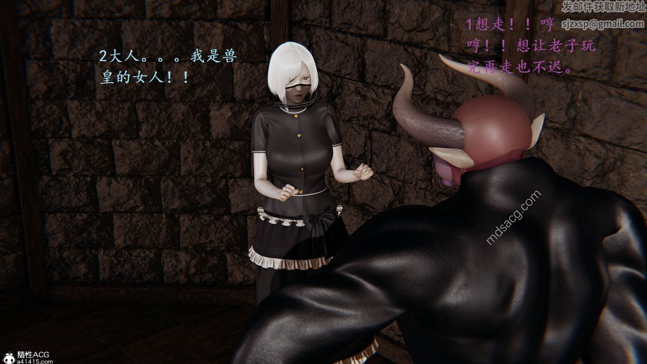 [3D]异界-我为人皇01-初临异界