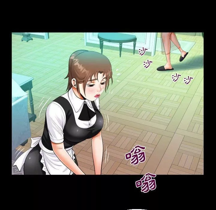 阿姨-第75话 - 图片 27