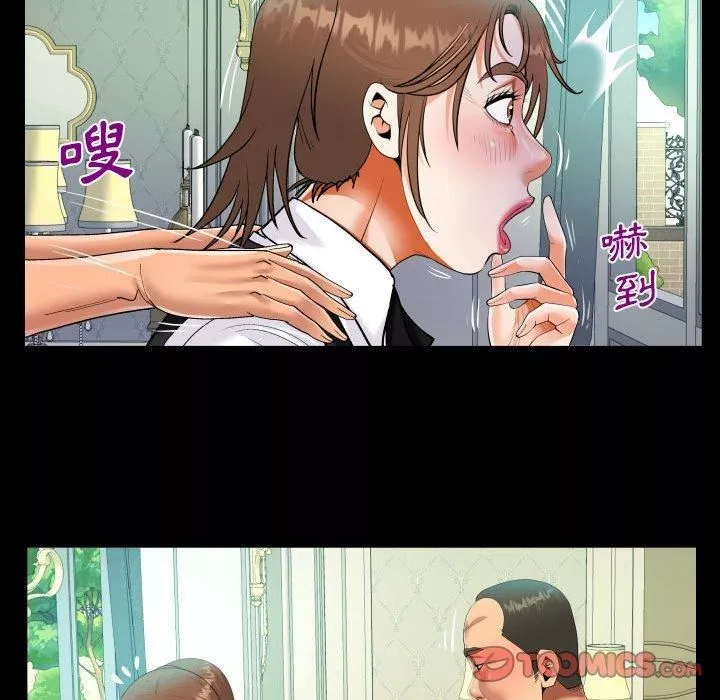 阿姨-第75话 - 图片 50