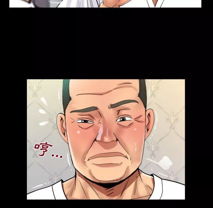 阿姨第75話