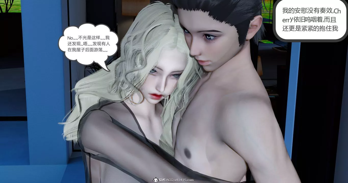 [3D]女友故事-第21话 - 图片 65