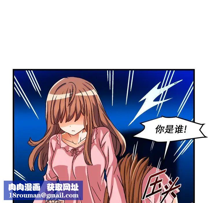 绘写你我的纯真第32话