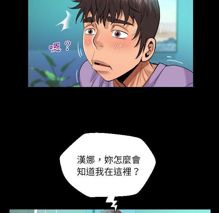 阿姨第75话
